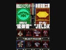 (2/5)第16回 GAME BOX Q3 チェンジエアブレード銀河最強決定戦