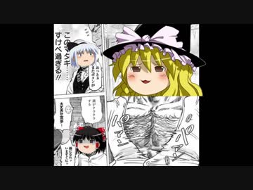 【MHW】 このハンター・・・すけべ過ぎる！！ Part1【ゆっくり実況プレイ】