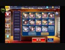 千年戦争アイギス 魔神討滅戦 白以下+ケラ王子ver2