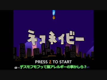 セイカとあかりと空飛ぶにゃんこ