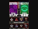 (3/5)第16回 GAME BOX Q3 チェンジエアブレード銀河最強決定戦