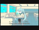【ニコカラ】アジュール【on vocal】