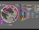 【maimai 創作譜面】パ→ピ→プ→Yeah!
