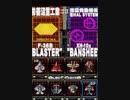 (4/5)第16回 GAME BOX Q3 チェンジエアブレード銀河最強決定戦