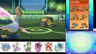 【ポケモンUSM】 滑舌を取り戻すシングルレート part48 【1750～】