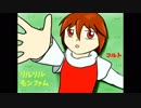 【実況】リルリルモンファム第66話