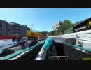 【rfactor2 VR】Mercedes F1 W06 Hybrid　モナコモンテカルロ市街地コース