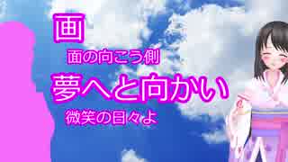 【雛乃木まや】そんなこともわからないの？【オリジナル】