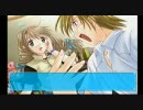 夢のつばさ　プレイ動画３０