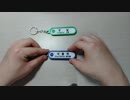 （手動）駅名標レース！！