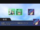 学生たちのマギカロギア　Part3