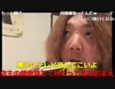 ちよこ元帥★　ジンギスカンが出禁になったカレー屋に行く　2018.03.04