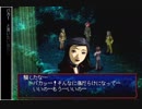【PS】ペルソナ２　ETERMAL_PUNISHMENT　第46回【字幕プレイ】