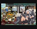 艦これ 2018 冬イベント E-7甲 暁の水平線に勝利を──　ボス戦力ゲージ2 弱体化ギミックその2　MWマスA勝利以上