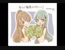2018冬イベE-7