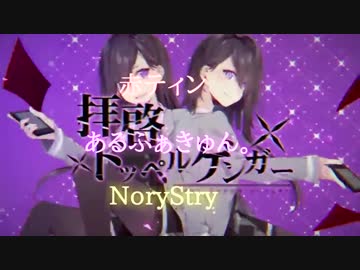 【2017年限定】歌ってみたメドレーリレー【Ver.A】