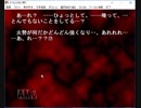 ひぐらしのなく頃に‐ネタバレあり実況-70