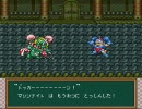 (SFC)半熟英雄　-制限プレイ-　兵士なし＆卵は奪え！　4話-6-A