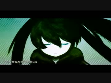 【合唱】「ブラック★ロックシューター」【7+1】