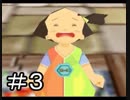 ラクガキと不思議な王国物語【ラクガキ王国 ＃3】