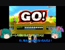 [ゆっくり実況]スマブラfor3DS~ゆっくりガチ部屋奮闘記~part1