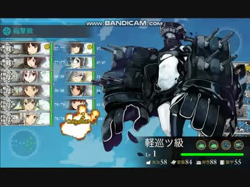 艦これ 2018冬E3 乙 到達失敗