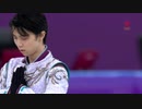 [カナダCBC実況] 羽生結弦 2018 平昌オリンピック FS