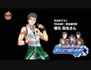 アイドルマスター SideM ラジオ 315プロNight! #146(再投稿)