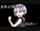 ゆかりと行く富士ヒル～パワトレ編３～