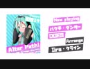 【初音ミク】バクチ・ダンサー｜オルタ・パス！PROJECT