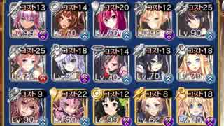 千年戦争アイギス 胃底の魔軍☆3(覚醒王子+イベ白以下)