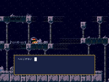 【健康的な】Cave Story+7【エロス】