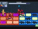 【ロックマンエグゼ6】 ネット対戦691 【マスターズクラス】