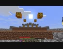 【Minecraft】始めていくぜ！SkyCollect　part6【実況】