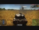 チャレンジャー1