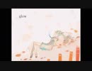 「glow」歌ってみました＠そら