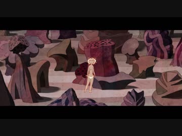 Jardin de Minuit