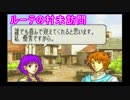 ファイアーエムブレム聖魔の光石セリフ集　4章