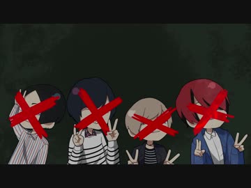 【手描きSLH】メリーバッドエンド