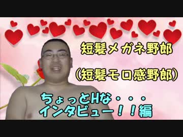 【自己紹介】短ちゃんVTuberデビュー！？【短髪モロ感野郎】