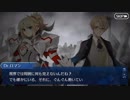 勇者が往く！　本編ゲームとアニメだけの知識でやっていくFGO初見実況　part62