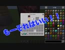 【Minecraft】自作MODとMinecraft Part8【自作MOD】