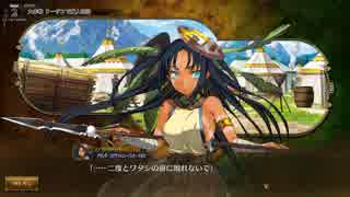 《プレイ動画》Rance X －決戦－ Part 12《ランス10》