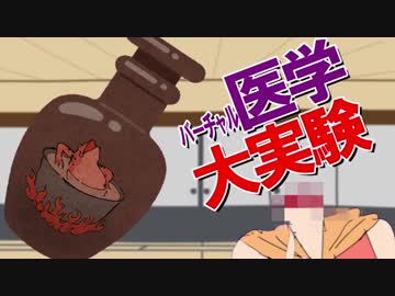 ガマの油はどんな怪我も治せるか大実験(╹◡╹✿)