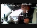 2018/02/25 08:00 【３時】 [外配信]ドライブ配信　車中泊の旅[２日目] 2/2