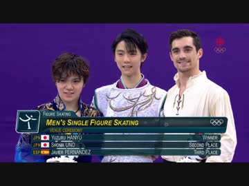 [カナダCBC] 平昌五輪 男子シングル フラワーセレモニー
