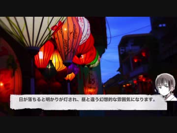 【APヘタリア旅行記】 越ちゃんち行った