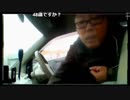 2018/02/25 14:00 【３時】 [外配信]ドライブ配信　車中泊の旅[1日目] 1/2