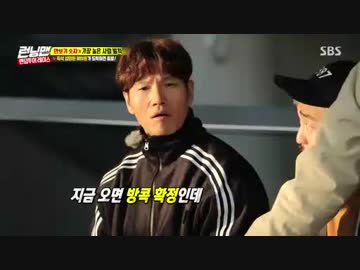 ランニングマン　180304-2