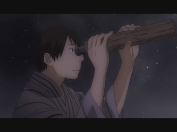 蟲師　第19話　天辺の糸